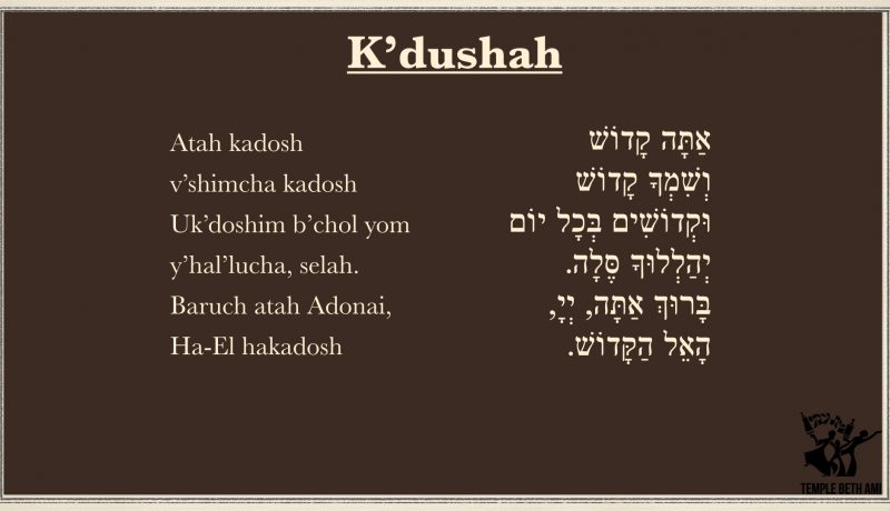 K’dusha