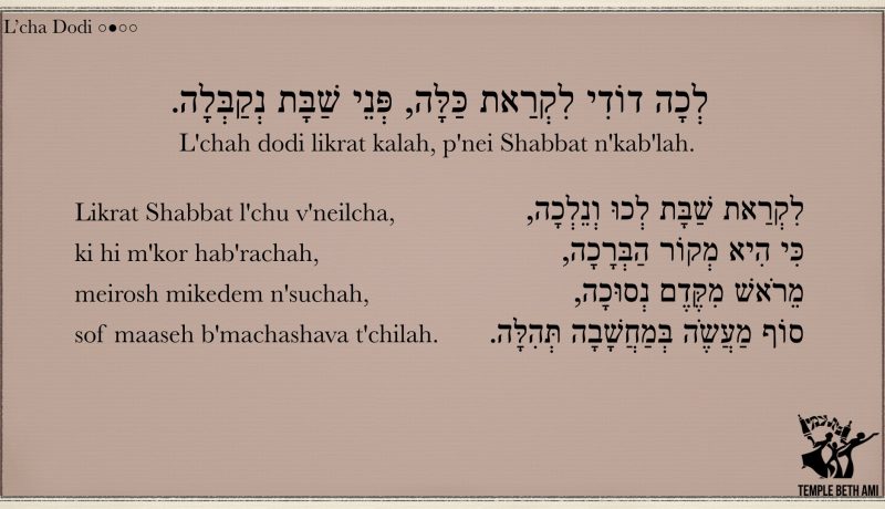 L’cha Dodi: Likrat Shabbat L’cha Dodi: Likrat Shabbat