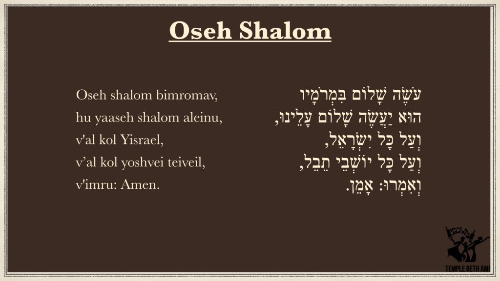 Oseh Shalom (SSAA) a-cappella - Hebrew - written by Adam