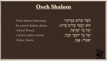 Oseh Shalom