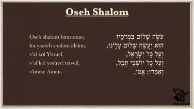 Oseh Shalom