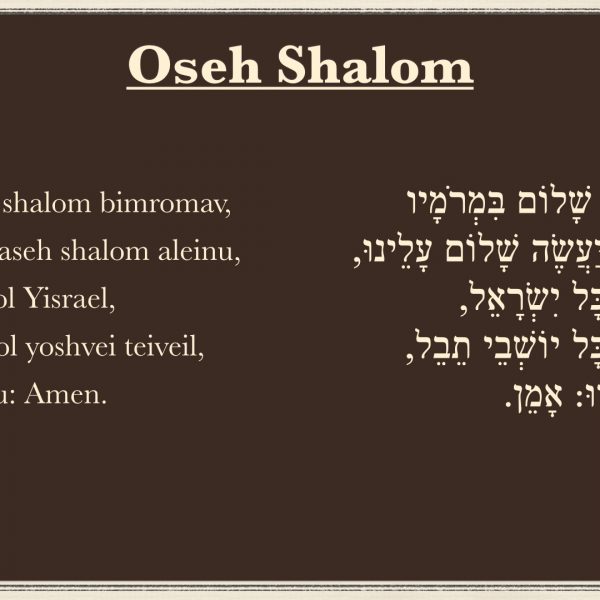 Oseh Shalom