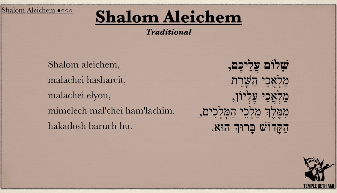 Shalom Aleichem