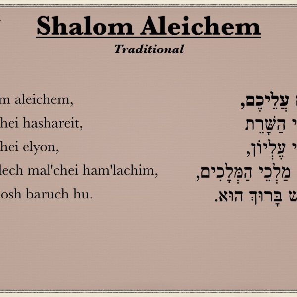 Shalom Aleichem