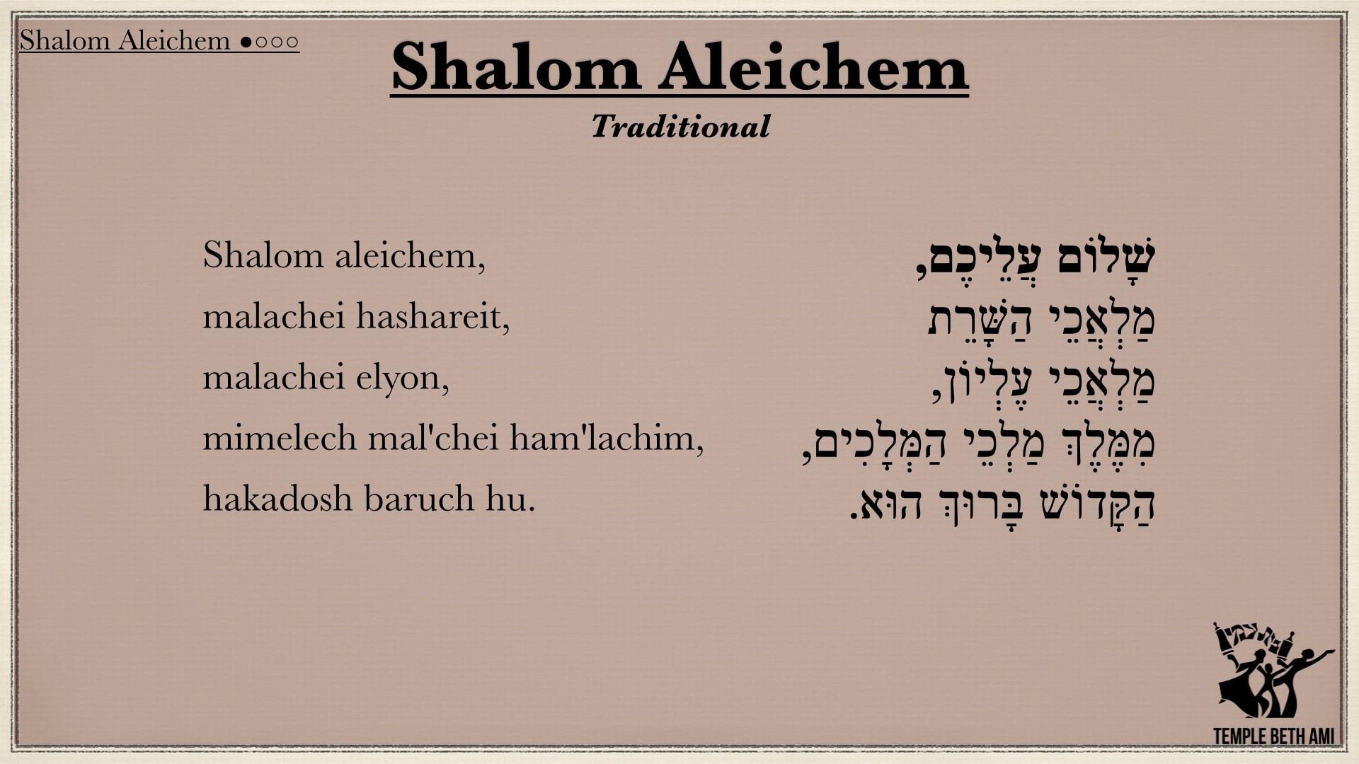 Shalom Aleichem 