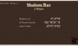 Shalom Rav