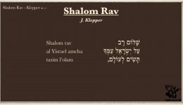 Shalom Rav