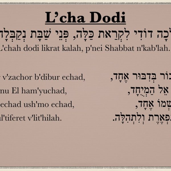 L’cha Dodi: Shamor v’Zachor