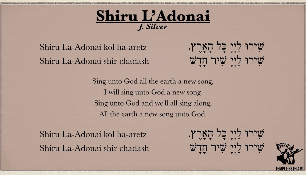 Shir Chadash