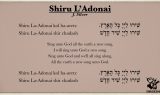 Shir Chadash