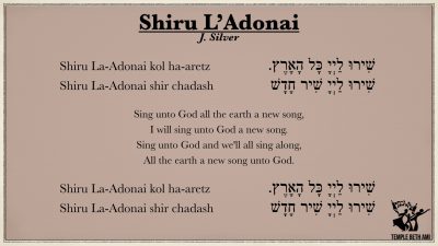 Shir Chadash