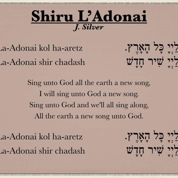 Shir Chadash