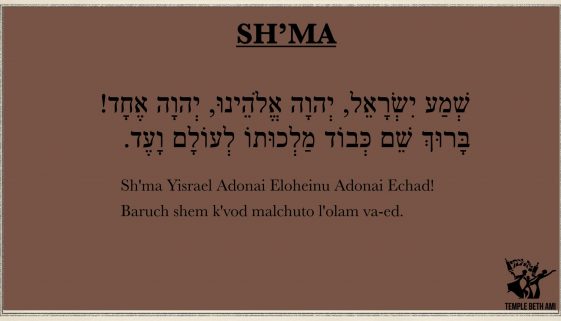 Shema / v’Ahavta