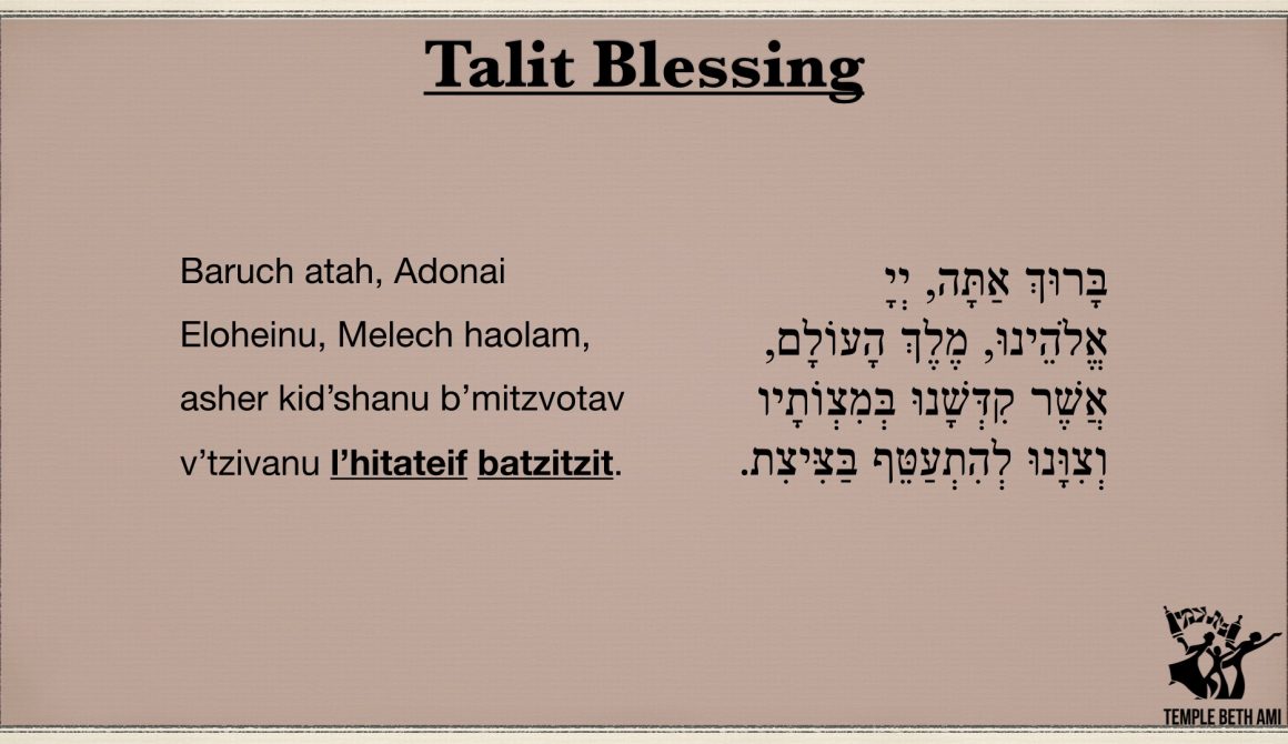 Talit Blessing