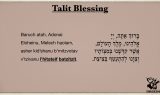 Talit Blessing Talit Blessing