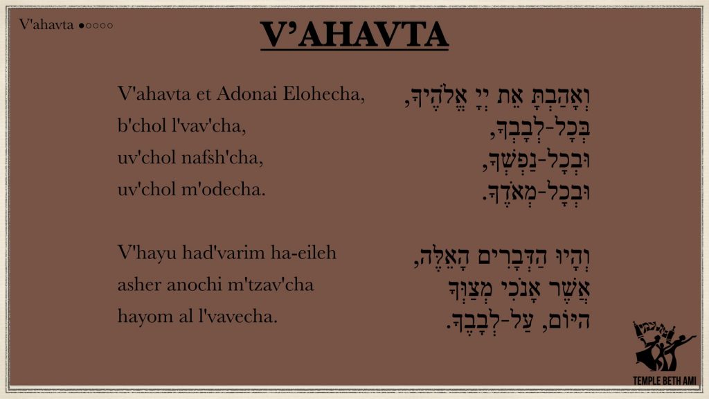 Shema / v'Ahavta - Welcome to Temple Beth Ami