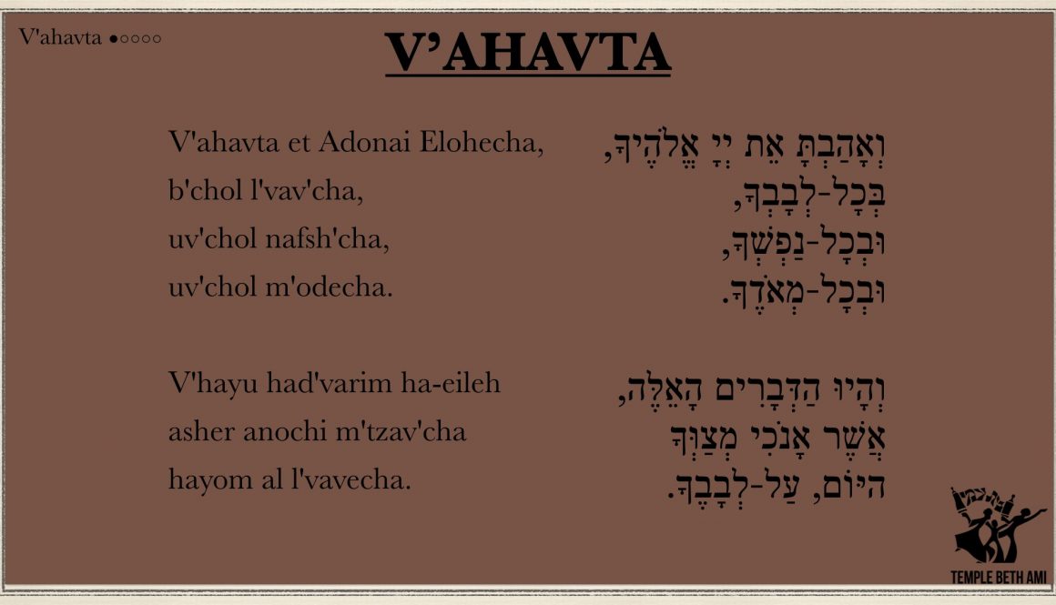 V’ahavta