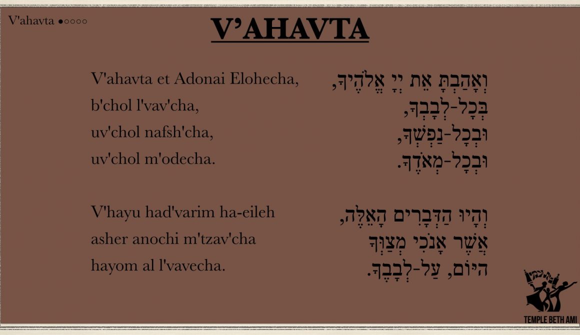 V’ahavta V’ahavta