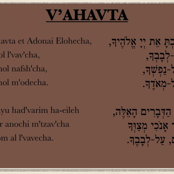V’ahavta