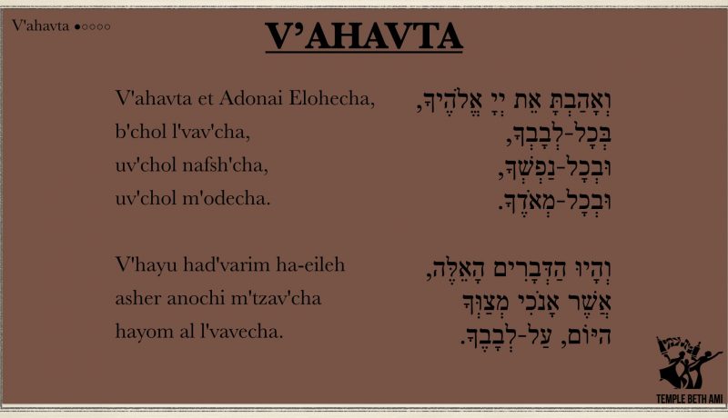 V’ahavta V’ahavta