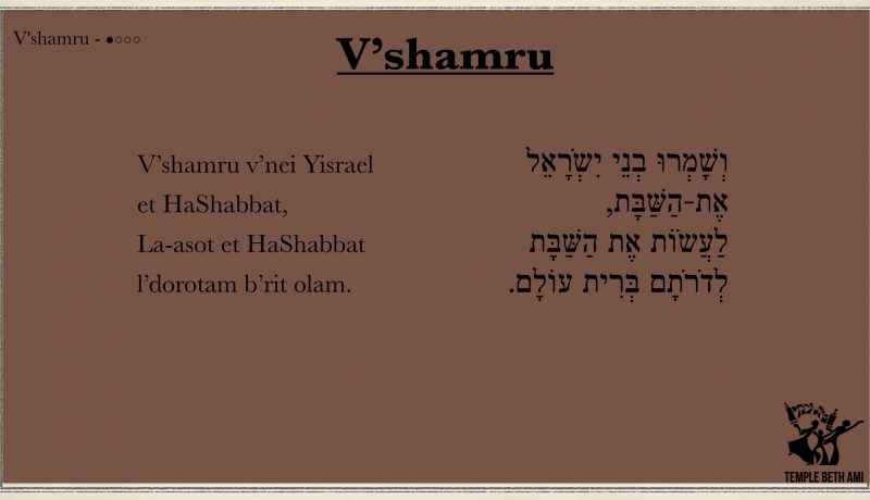 V’shamru