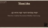 Yismechu