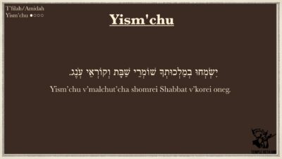 Yismechu