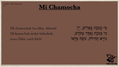 Mi Chamocha for Shabbat Morning