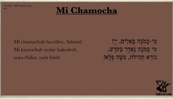 Mi Chamocha for Shabbat Morning