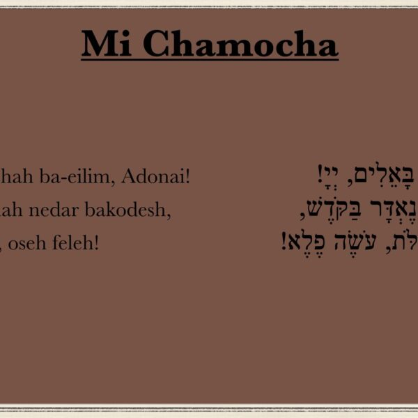 Mi Chamocha for Shabbat Morning