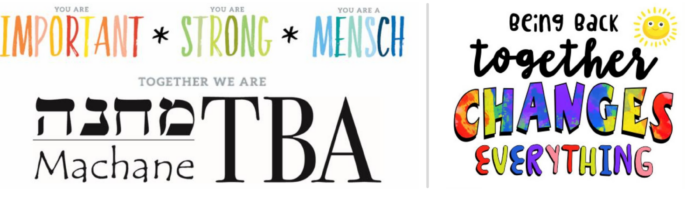 Machane TBA logo with changes design updated Machane TBA logo with changes design updated