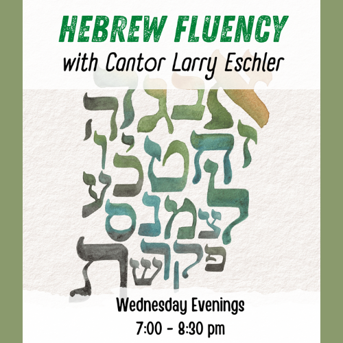 Hebrew Fluencywith Cantor Larry Eschler