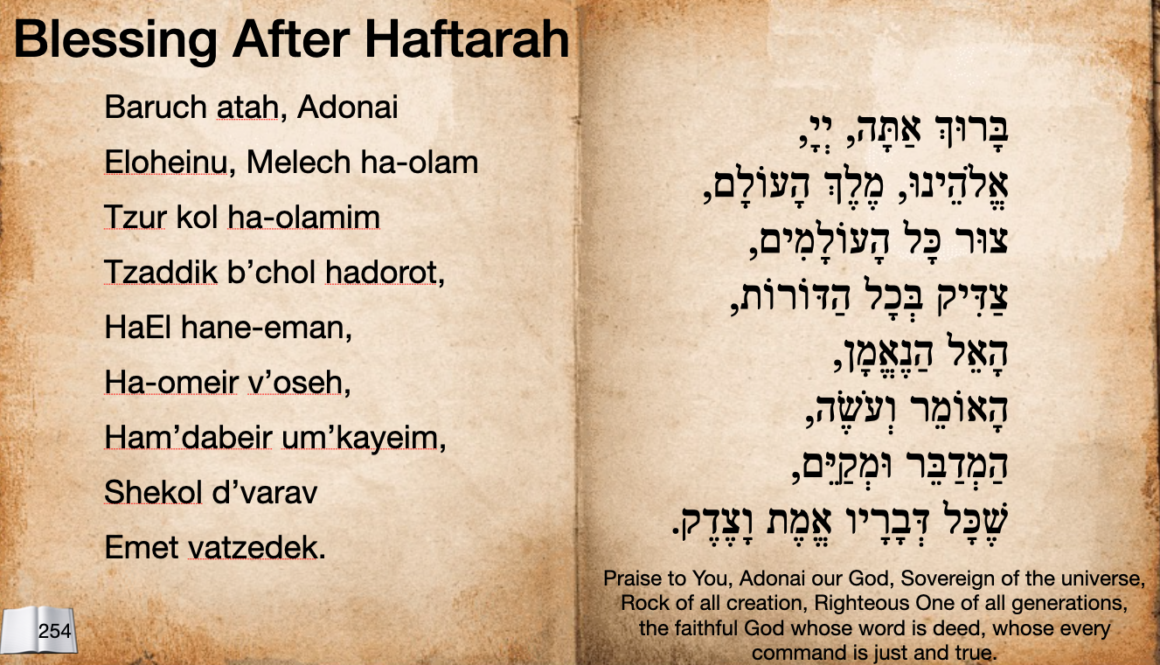 Blessing after the Haftarah 1