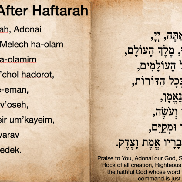 Blessing after the Haftarah 1