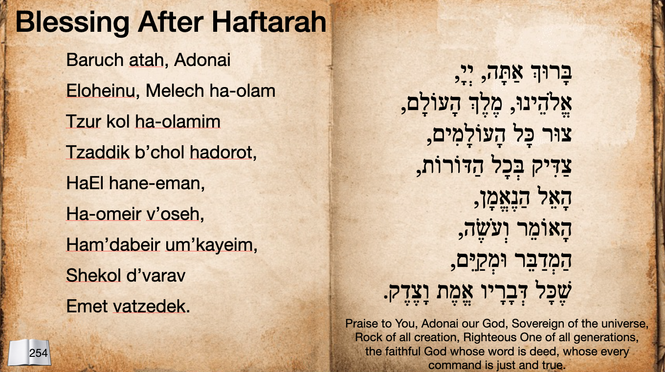 Blessing after the Haftarah 1