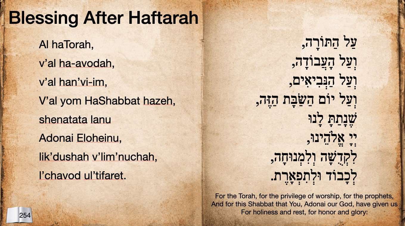 Blessing after the Haftarah 2