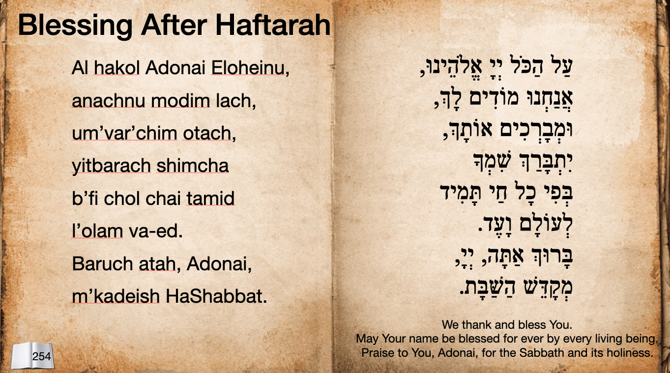 Blessing after the Haftarah 3