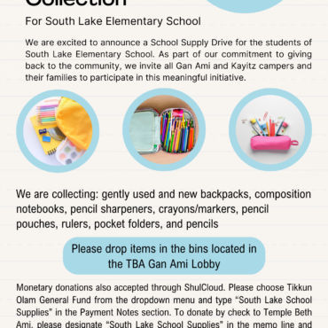 School Supply Collection Drive Flyer 2023