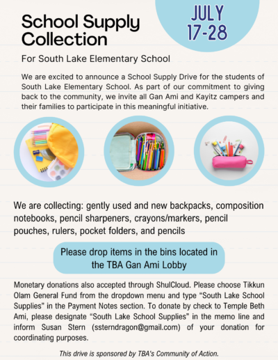 School Supply Collection Drive Flyer 2023