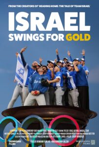 Israel Swings for gold