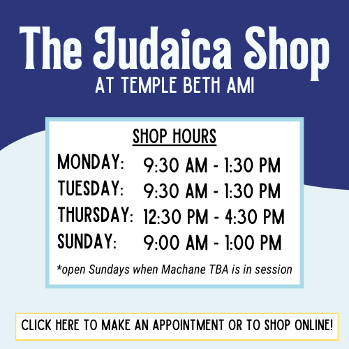 SQ Judaica Shop (4)