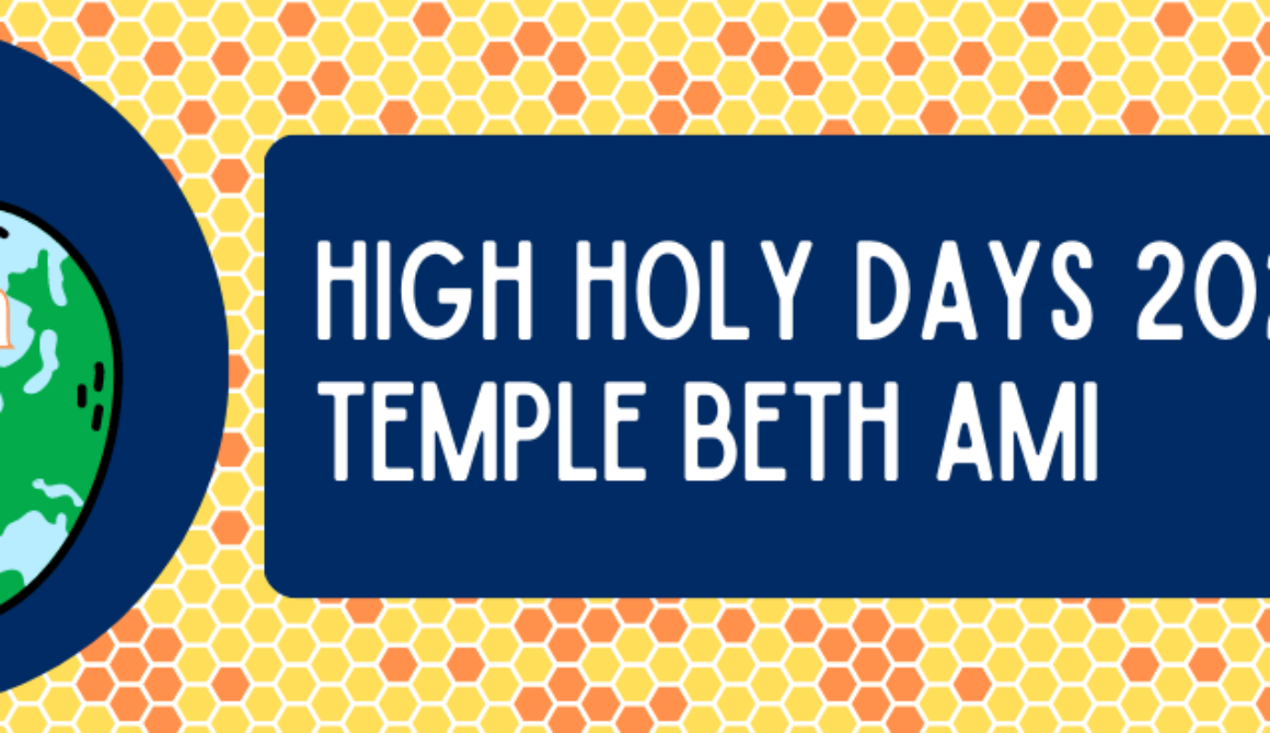 High Holy Day 2023/5784 Email