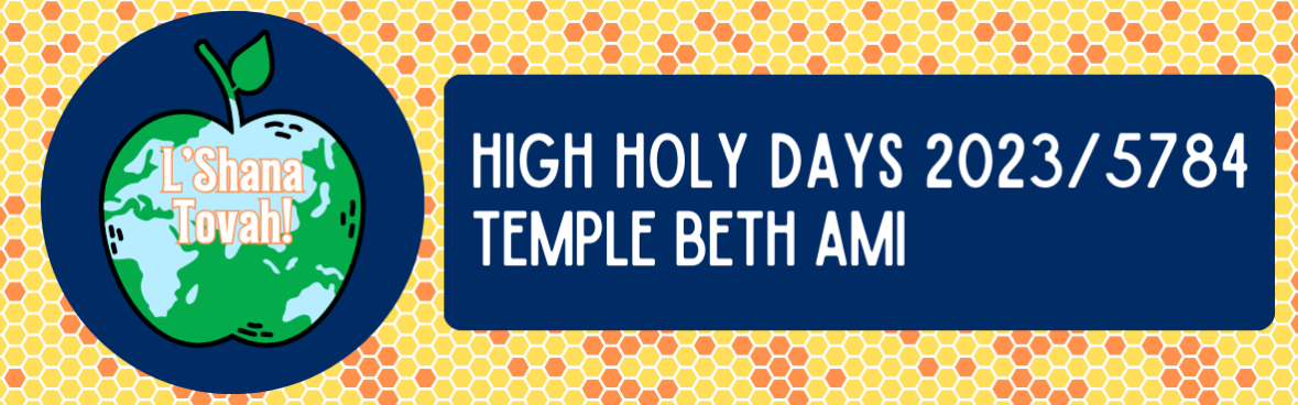 webpageHigh Holy Days 20235784 Email Banner (1181 x 369 px) (1)