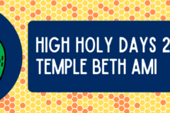 High Holy Day 2023/5784 Email