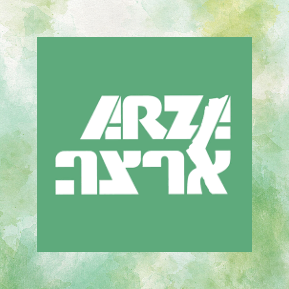 Temple Beth Ami is a proud sponsor of the Association of Reform Zionists of America, an international network of like-minded, progressive Jewish voices, working in unison, to build a better Israel. Support is more critical now than ever.