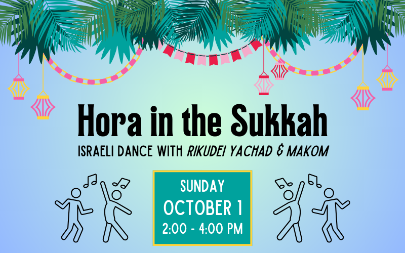 Hora in the Sukkah with Makom