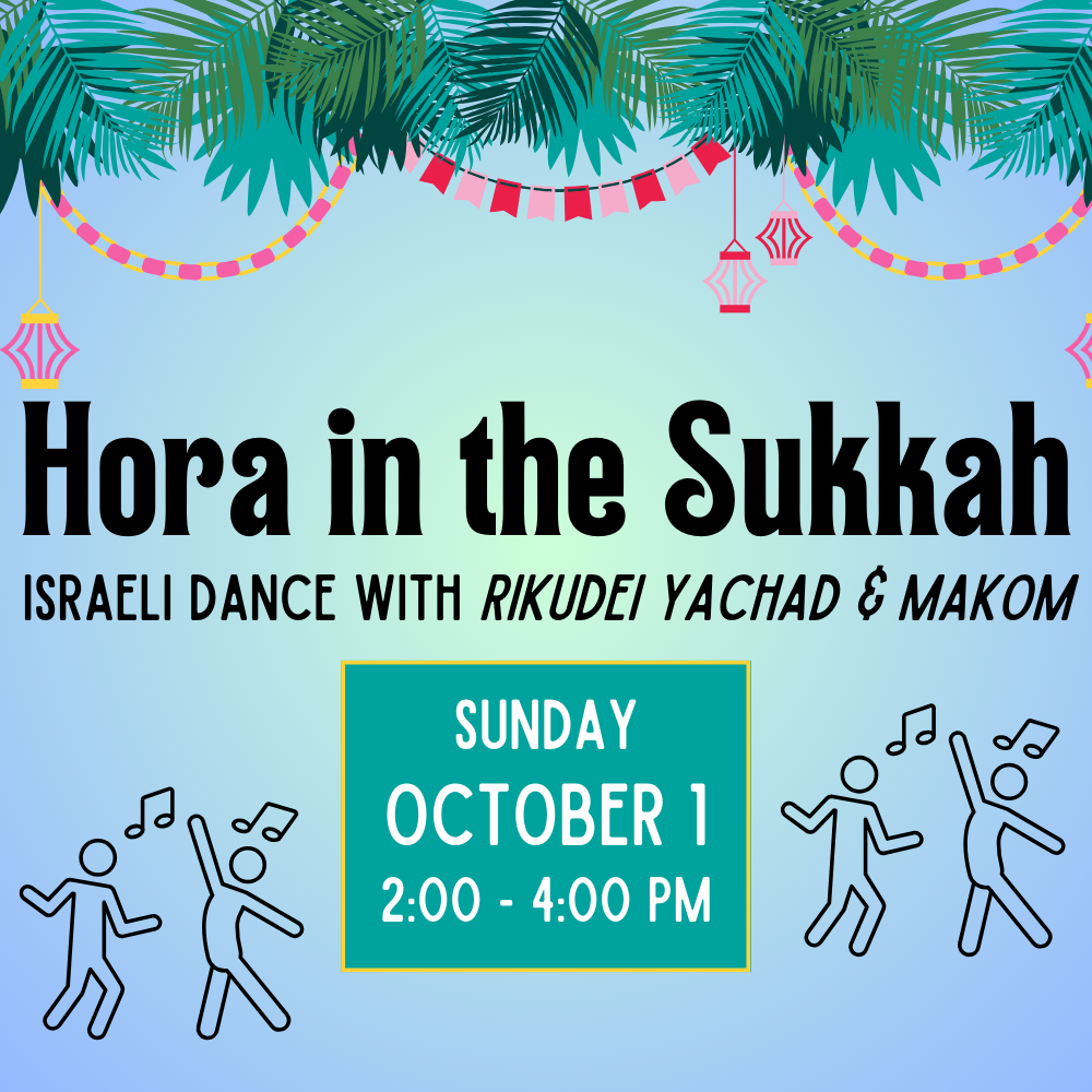 Hora in the Sukkah: Israeli Dance with Rikudei Yachad & MAKOM