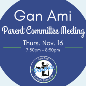 Gan Ami Parent Committee Meetings
