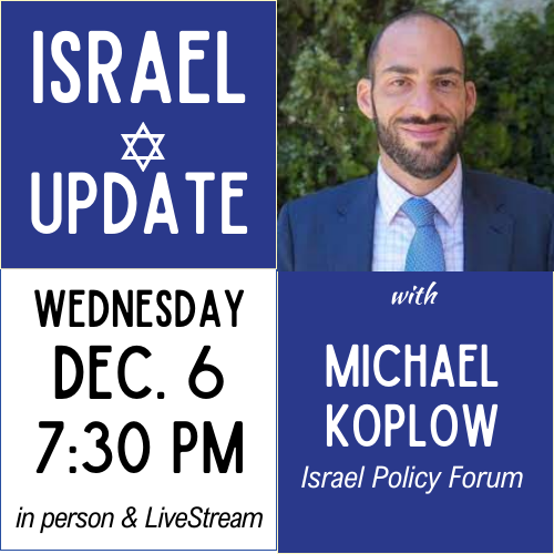 Israel Update with Michael Koplow