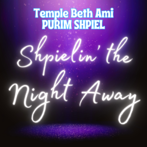 Shpielin’ the Night Away